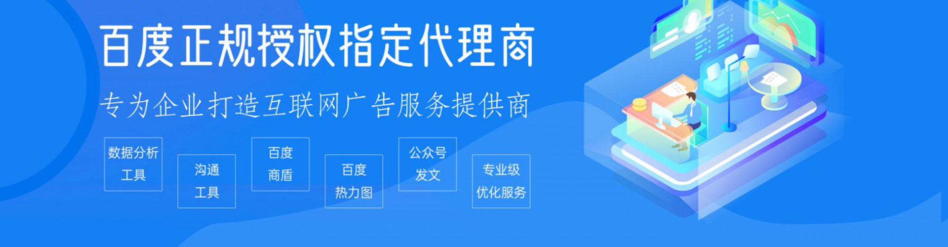 黄梅百度推广运营