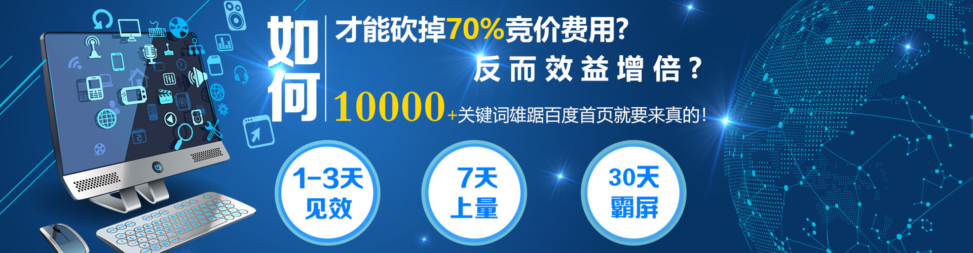 黄梅百度推广代理