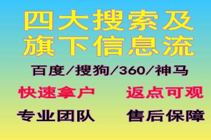 新闻APP信息流运营的案例分析